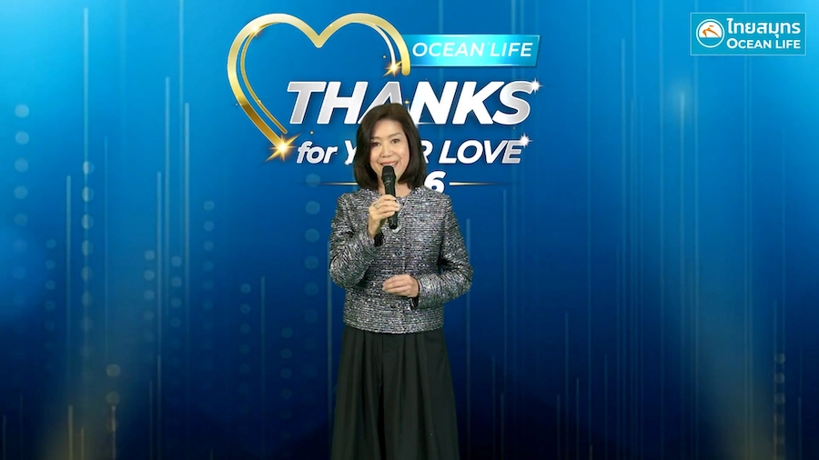 OCEAN LIFE ไทยสมุทรประกันชีวิต จัดงาน “OCEAN LIFE THANKS FOR YOUR LOVE 2026”